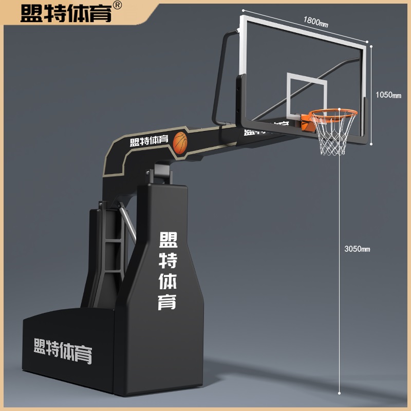 Huatihui官网-液压升降篮球架