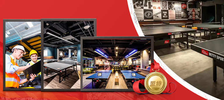 Huatihui运动器材