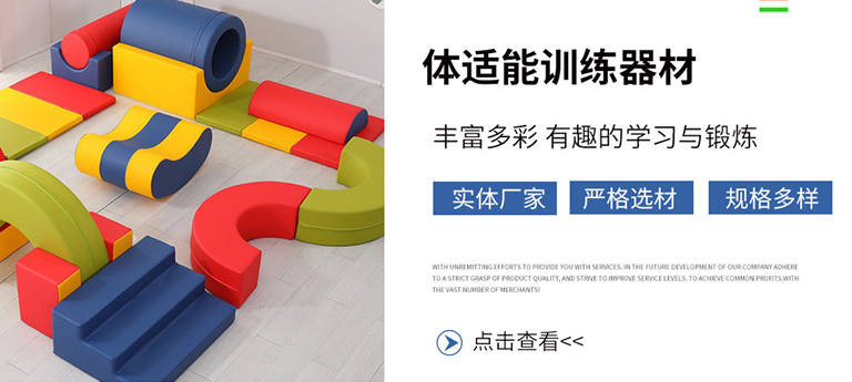 Huatihui运动器材